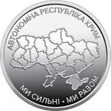 UCRAINA 10 HRIVNE 2025 , We Are Strong. We are United. Autonomous Republic of Crimea , UNC din fisic