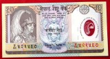 Nepal 10 Rupees 2002 polimer UNC necirculata **