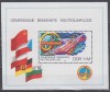 M2 YC 51 - Colita foarte veche - Germania Democrata - DDR, Spatiu, Nestampilat