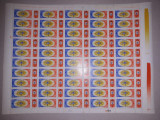 TIMBRE ROMANIA MNH-1985/LP1144-ZIUA MARCII POSTALE ROMANESTI- COALA