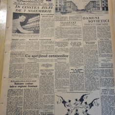 scanteia 5 noiembrie 1958-art. si foto orasul galati,orasul humedoara,iasi,