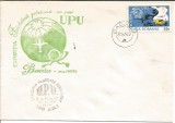 (No4)-Plic omagial-Expozitia Filatelica jubiliara-100 ani UPU 1974