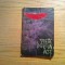A. P. CEHOV - PIESE INTR-UN ACT - traducere: M. Sorbul, 1963, 131 p.