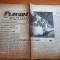 flacara iasului 4 decembrie 1964-fotbal inter milano-diamo bucuresti 1-0