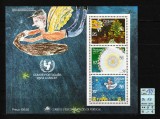 Portugalia, 1987 | Crăciun &#039;87 - Desene copii - UNICEF | MNH | aph, Nestampilat