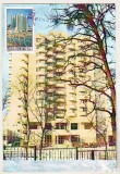 bnk fil Maxima Baile Felix - Hotel Belvedere - 1983