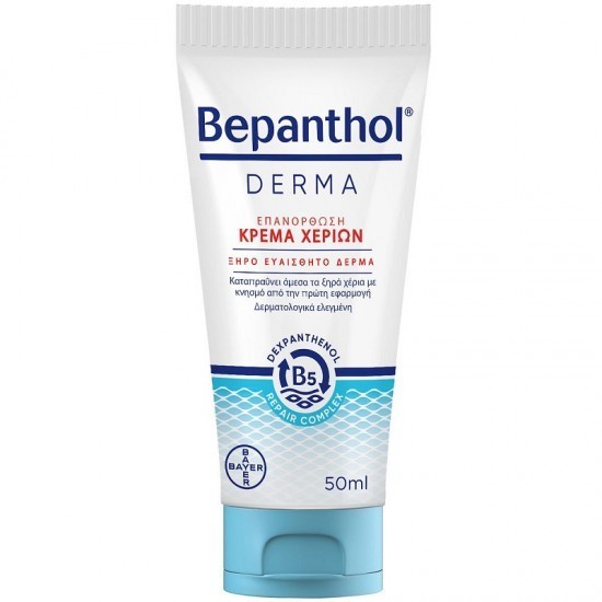 Cremă de m&acirc;ini reparatoare Bepanthol Derma pentru piele uscată și sensibilă 50 ml