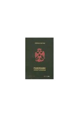 Mircea Muthu - Panoramic sud-est european. Confluențe culturale