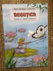 Degetica - Hans Christian Andersen