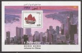 PALESTINA 1997 NAVIGATIE CORABII ( colita dantelata ) MNH