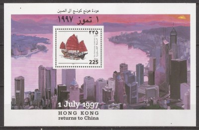 PALESTINA 1997 NAVIGATIE CORABII ( colita dantelata ) MNH foto