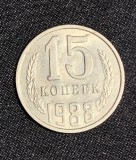 Moneda 15 copeici 1988 Rusia