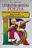 LITERATURA ROMANA POEZIA. COMENTARII SI TESTE PENTRU EXAMENELE DE BACALAUREAT SI ADMITERE IN FACULTATE-N. C-236695