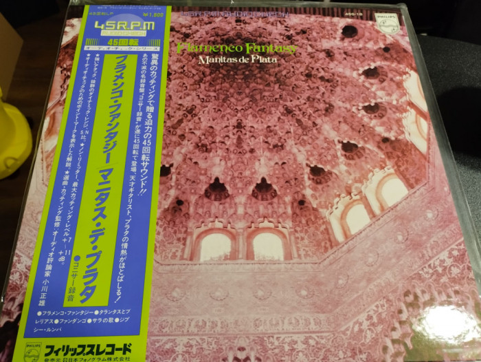 Vinil &quot;Japan Press&quot; Manitas De Plata &ndash; Flamenco Fantasy -45 RPM- (NM)