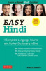 Easy Hindi: Learn to Speak Hindi Quickly!