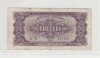 Romania 1952 3 iei 1 cifra h9 961484, Litera