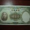 CHINA 100 YUANI 1936