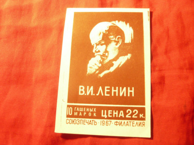 Vigneta de Expozitie URSS 1967 VI Lenin foto