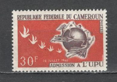 Camerun.1965 5 ani aderarea la UPU XC.451