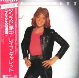 Vinil &quot;Japan Press&quot; Leif Garrett &lrm;&ndash; Feel The Need (VG+)
