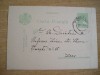 D11 - Carte postala - tematica regalism - circulata la Focsani la 1930