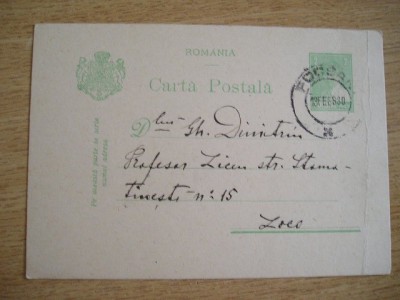 D11 - Carte postala - tematica regalism - circulata la Focsani la 1930 foto