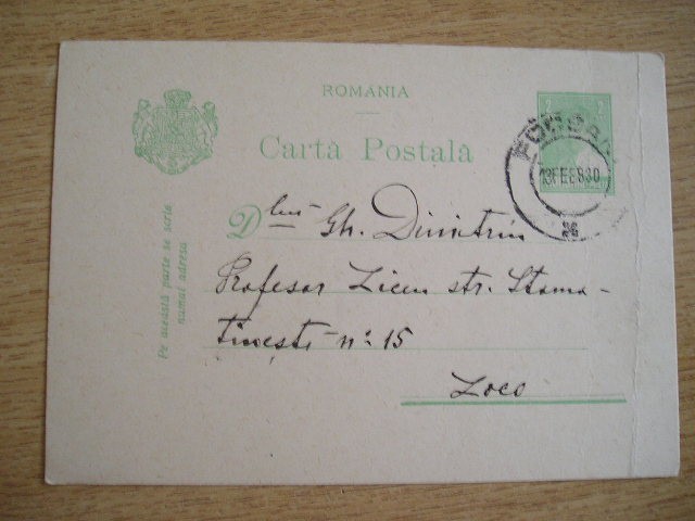 D11 - Carte postala - tematica regalism - circulata la Focsani la 1930