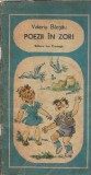 Cumpara ieftin Poezii in zori Valeriu Bargau Editura Ion Creanga 1988 Carte Copii Ilustrata Brosata Literatura Romana