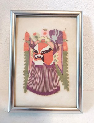 Tablou arta chinezeasca hand-made hartie decupata manual (Hand Done Chinese Paper cut Art work Immortal Warrior) masca de opera, in rama sub sticla foto
