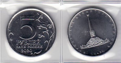 Rusia 2020 5 ruble Monument Insule Kurile foto
