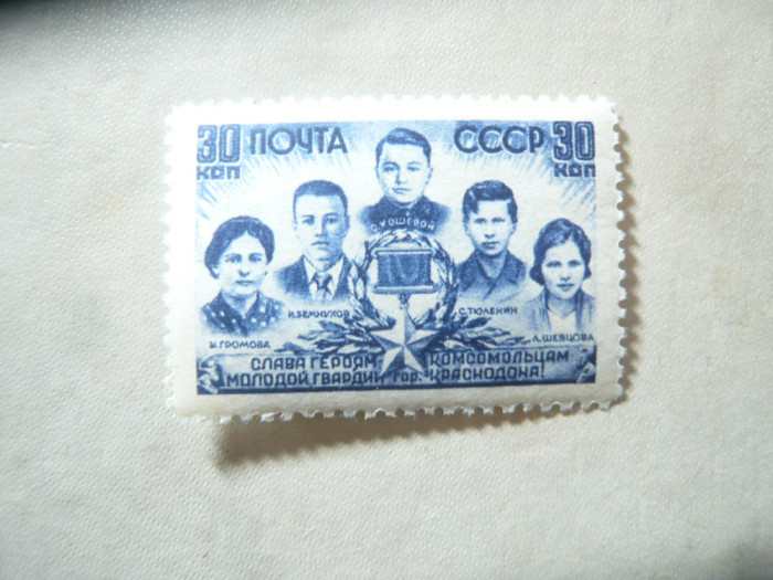 Timbru URSS 1943 - Membri Komsomol , 30 kop