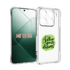 Husa antisoc pentru xiaomi 15, airbag pro, clear, follow your dreams