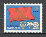 Mongolia.1971 Congresul partidului comunist LM.27, Nestampilat