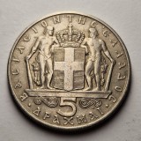 5 Drahme 1966 - Grecia