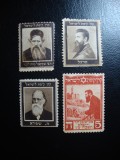 ISRAEL 1917 LIDERI REFORMATORI 3 VIGNETE , 1916 TIMBRU DONATIE RARE