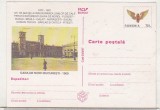 bnk cp Bucuresti - gara de Nord -1900 - necirculata - marca fixa - cod 030/97