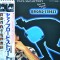 Vinil &quot;Japan Press&quot; Paul McCartney &ndash; Give My Regards To Broad Street (VG++)