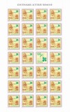 CENTENARUL LOTERIEI ROMANE,COLI CU VINIETA POZITIE DIFERITA 2006,MNH,LP.1737