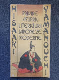 PRIVIRE ASUPRA LITERATURII JAPONEZE MODERNE - Hisaaki Yamanouchi