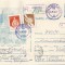 Romania, Baile Felix, Hotelul &quot;Belvedere&quot;, c.p.s. 2, circulata intern, 1986
