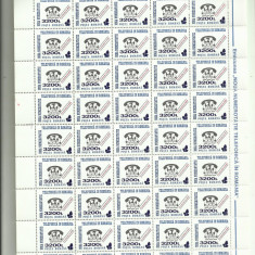 Romania MNH 1999 - Noua numerotatie telef (supratipar ciuperci)- LP 1476 - coli