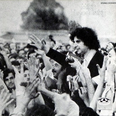 Vinil LP Mikis Theodorakis &amp;ndash; Mikis Theodorakis (VG++) foto
