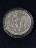 Rusia 1993 - 3 ruble - Fotbal &ndash; Argint moneda 1 oz, Europa