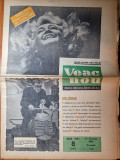 ziarul veac nou 23 februarie 1968