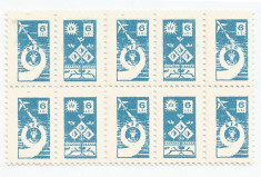 *Romania, lot 614 cu 10 timbre fiscale culturale, 1965, bloc, MNH foto