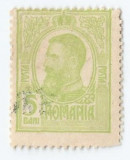 |Romania, LP 67/1909, Carol I &quot;Tipografiate&quot;, 5 bani, eroare, oblit., Stampilat