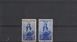 Romania ,eroare punct negru dreapta cadru interior,seria Arta pop 0,55 bani., Stampilat