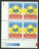 TSV$ - 1988 LP 1213 70 ANI FAURIREA STATULUI NATIONAL UNITAR ROMAN BLOC 4 MNH/**, Nestampilat