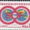 C2360 - Cehoslovacia 1973 - FSM neuzat,perfecta stare