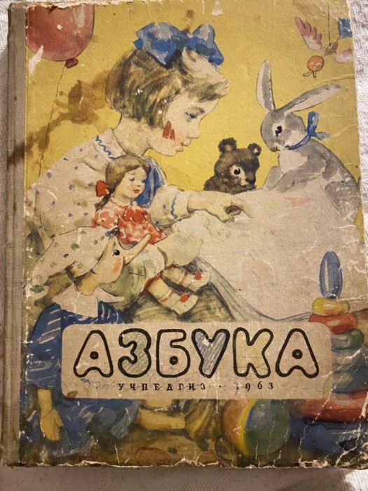 Azbuca Abecedar Alfabetar 1963 limba rusa pentru predarea in familie